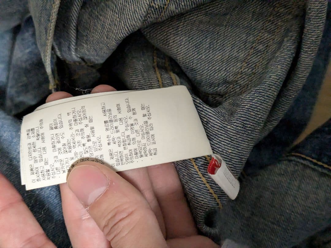 ヒューマンメイド　デニムジャケット ハート刺繍