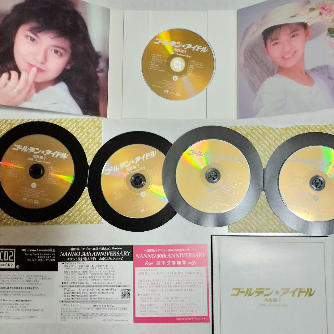 南野陽子「ゴールデン☆アイドル 30th Anniversary」5枚組CD