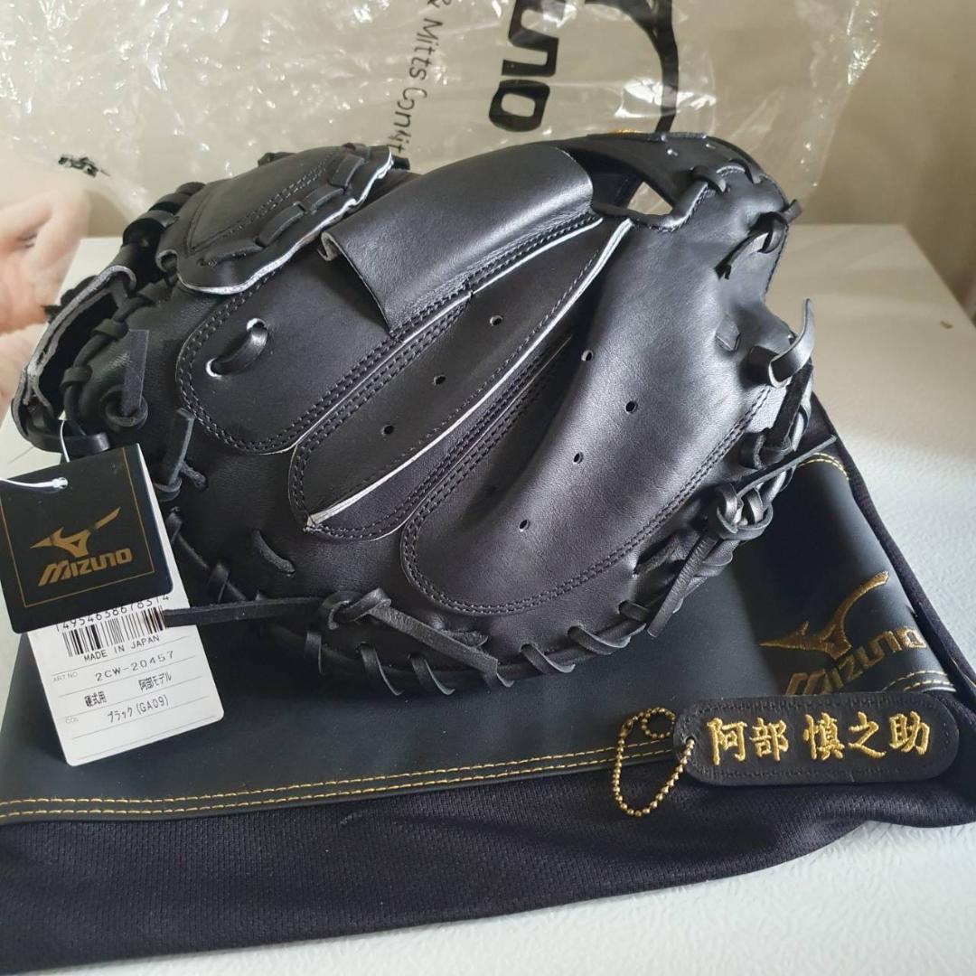 阿部慎之助 Mizuno Pro 硬式キャッチャーミット ミズノ ミズノプロ