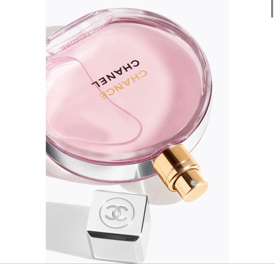 【未使用】チャンス オー タンドゥル　100ml