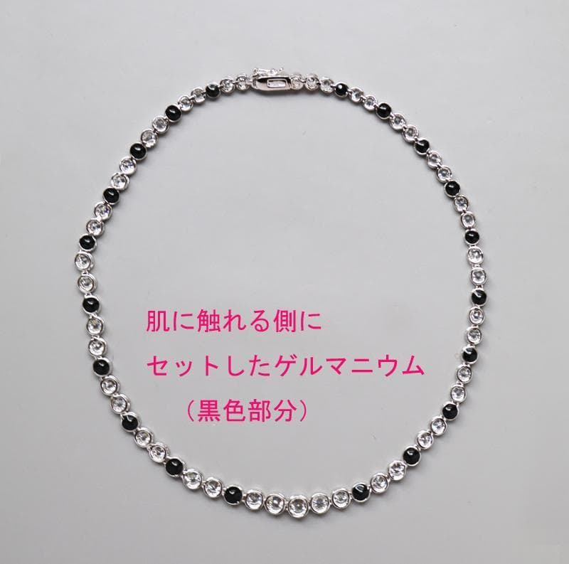 テニスネックレス・ゲルマニウム入り<260131>