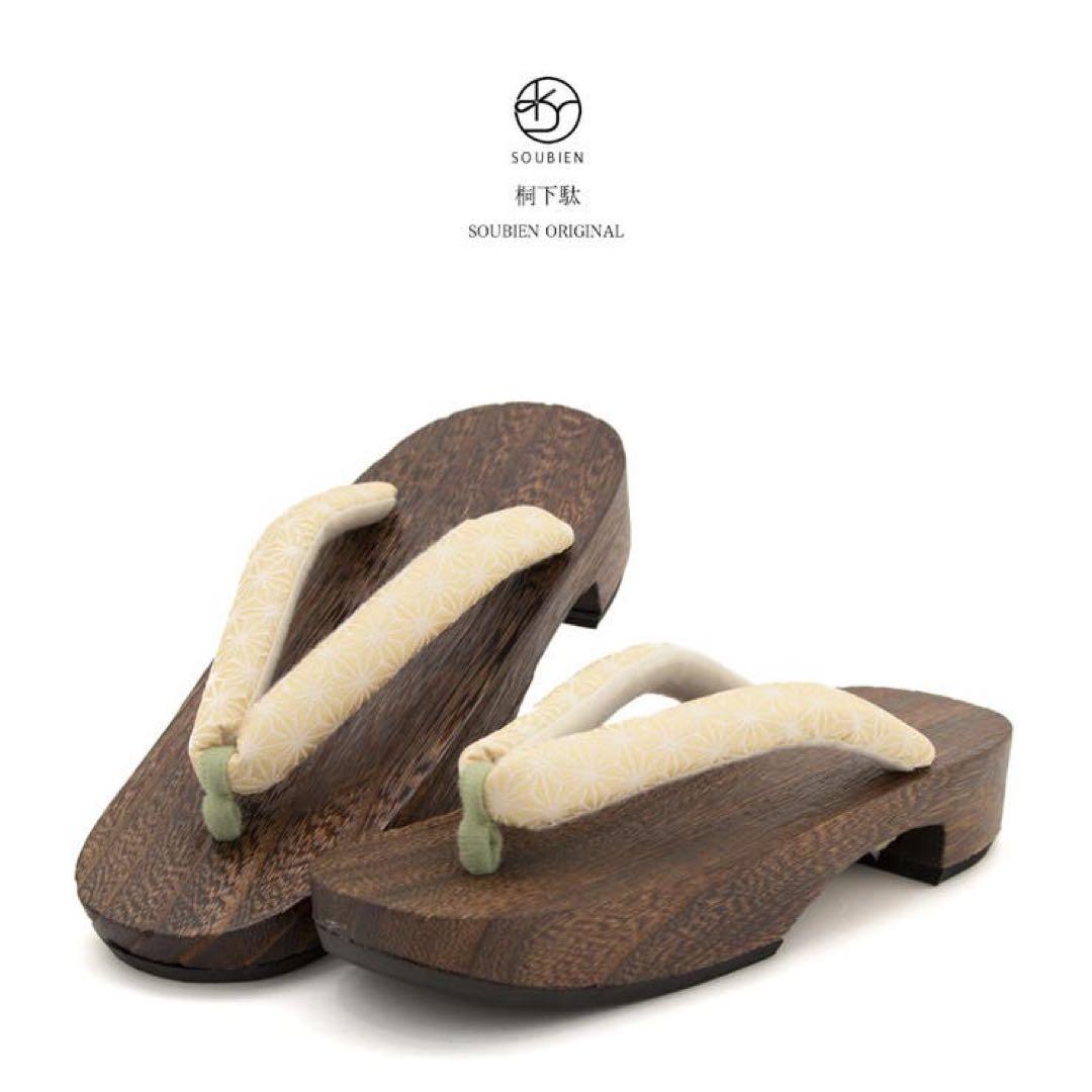 SOUBIEN 古風 浴衣・帯・下駄セット