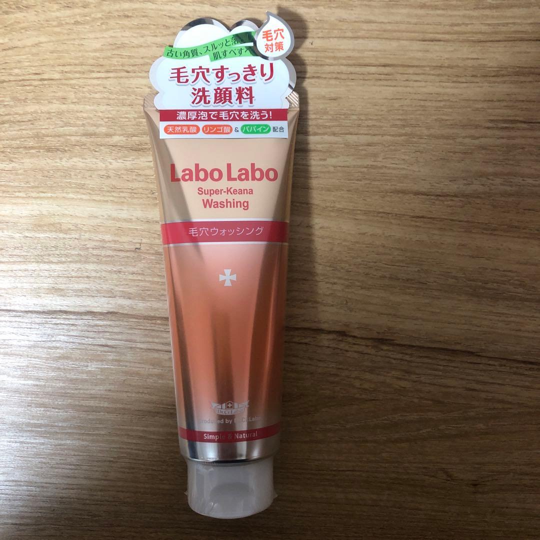 【未開封・未使用】LaboLabo 毛穴ウォッシング 洗顔料 8個セット