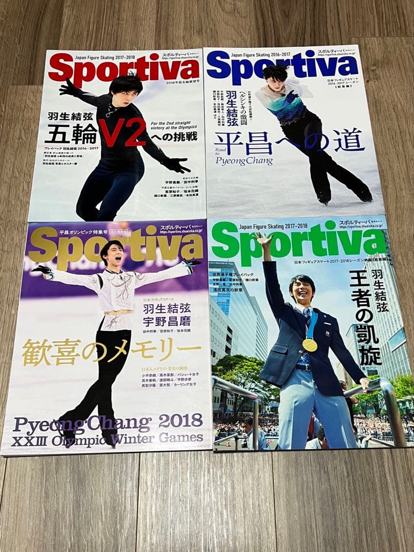【ファン必見・まとめ売り】羽生結弦 書籍20冊＆サイン入りクリアファイルセット