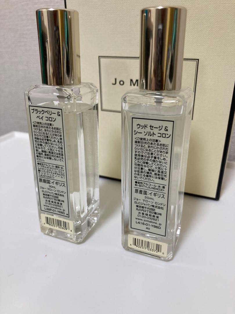 Jo Malone ブラックベリー & ウッドセージ コロン　9割残