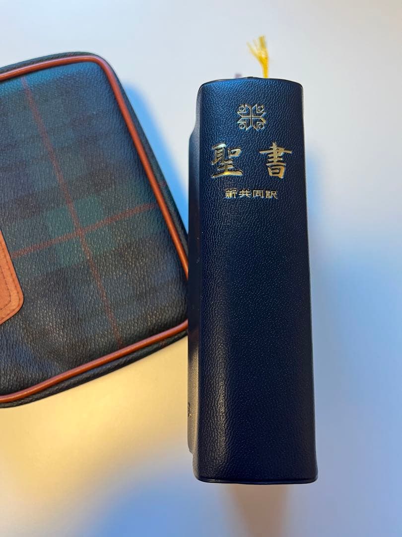 聖書＆讃美歌21 セット＊カバー付き　美品　同志社指定