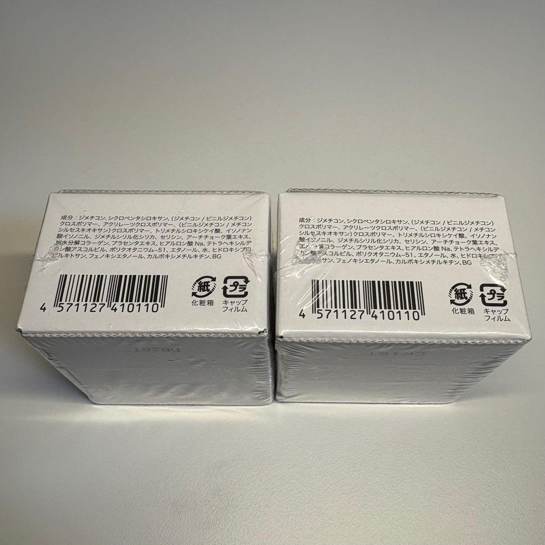 【新品】アプロス セルフューチャー シルキーカバーオイルブロック 28g 2個