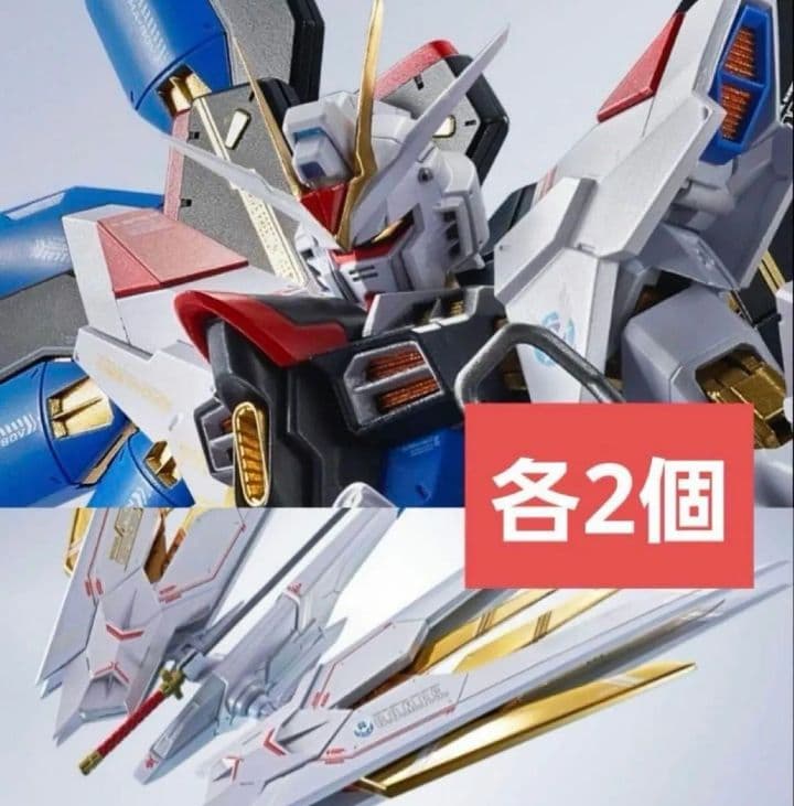 L ROBOT魂　ストライクフリーダム弐式　プラウドディフェンダー　2個