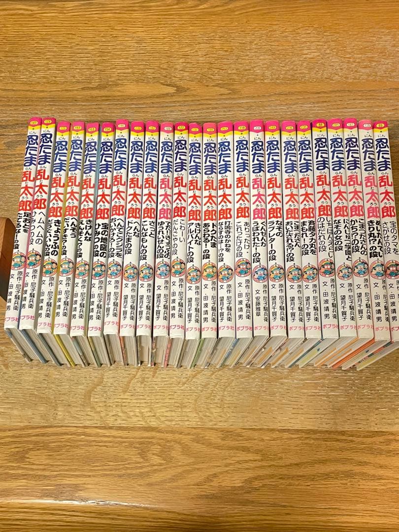 児童書　忍たま乱太郎　24冊セット