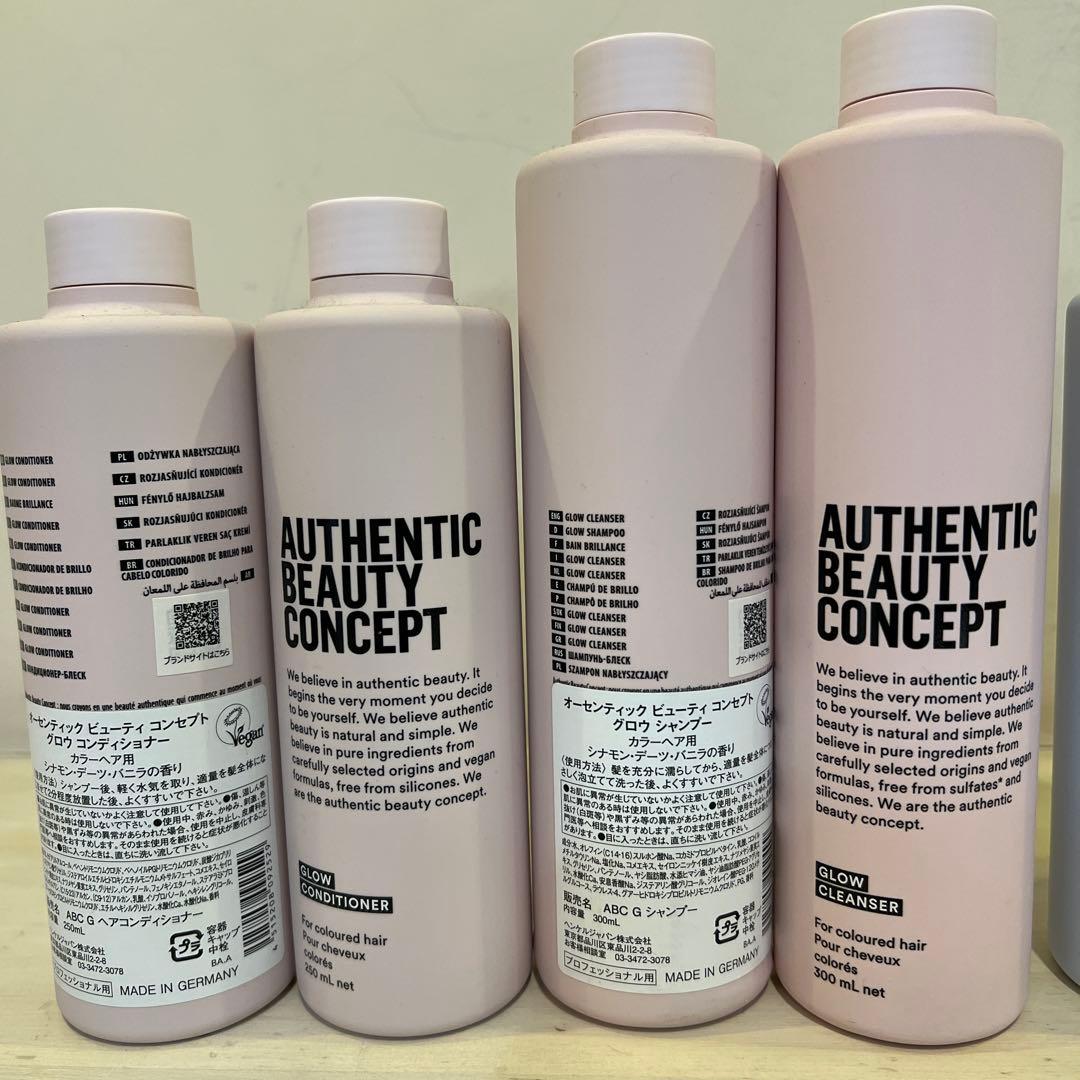 新品未使用 オーセンティックビューティコンセプト セット売りです。