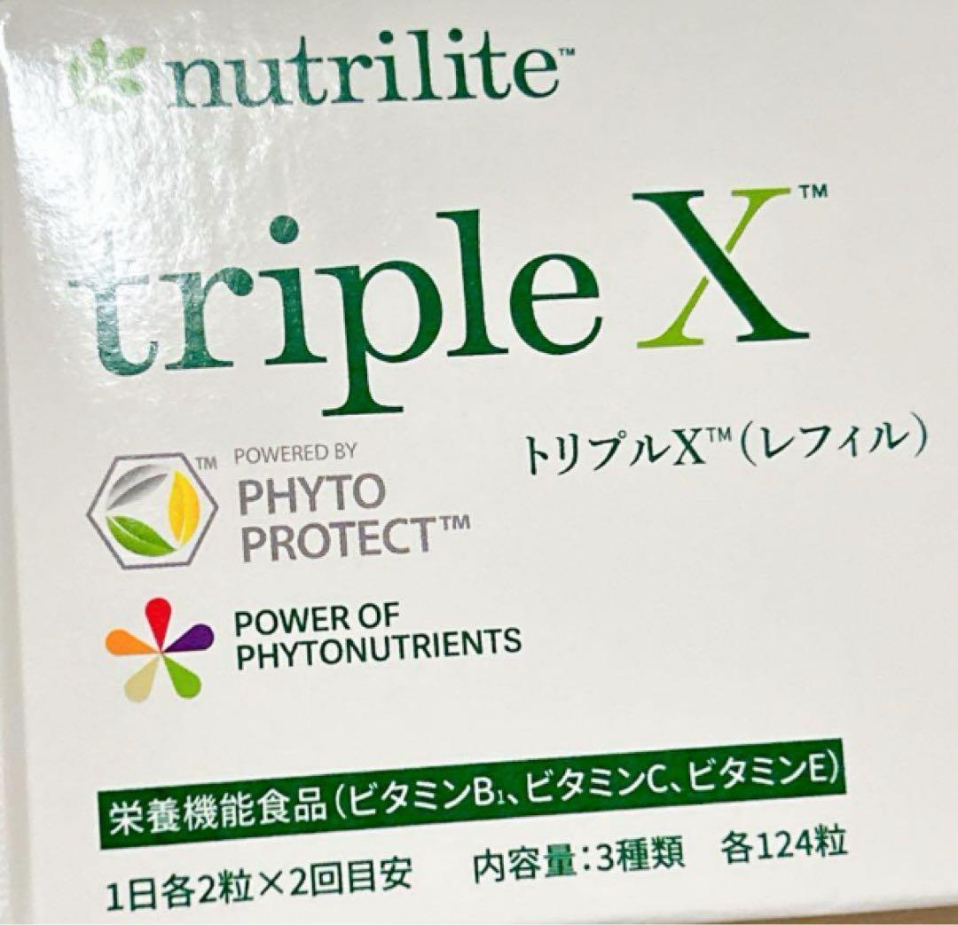 B*B様 アムウェイ ニュートリライト トリプルX(レフィル)