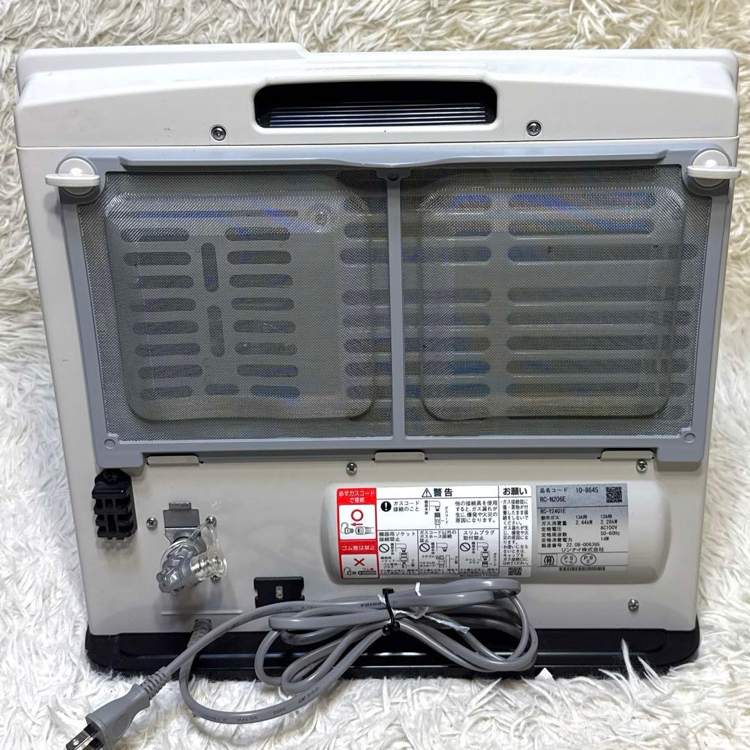 22年製 リンナイ RC-N206E 都市ガス用ファンヒーター ホース3m付き