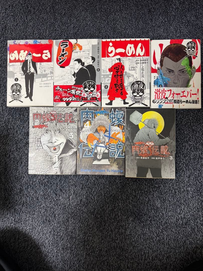 闇金ウシジマくん全46巻(おまけ付き)