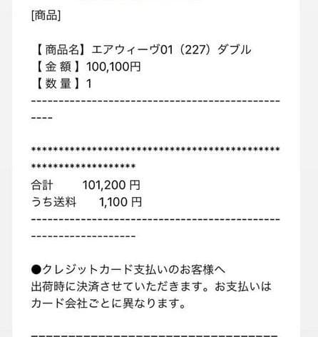 エアウィーヴ 01 マットレス【ダブル】