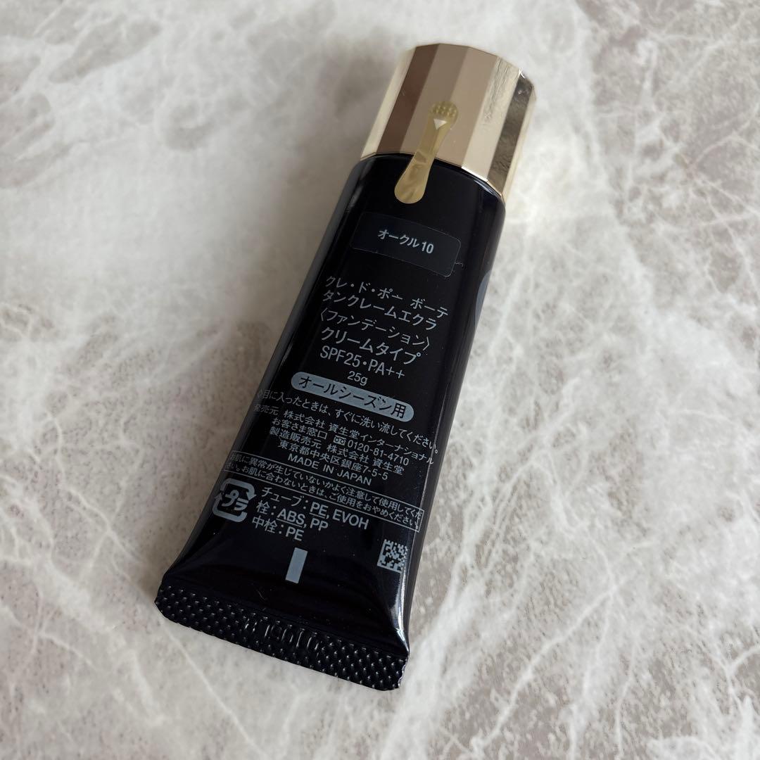 新品未使用　クレ・ド・ポーボーテ　タンクレームエクラ　オークル10