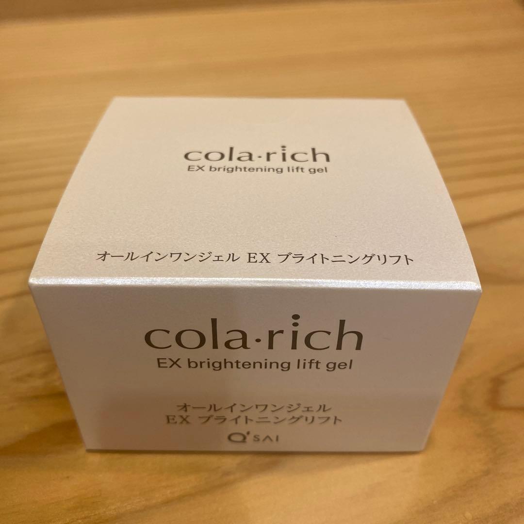 コラリッチ EX ブライトニングリフト 55g