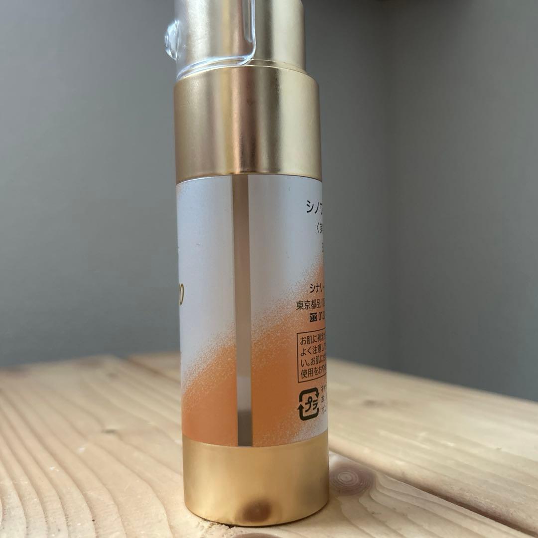 シナリー P10 化粧品　《美品》　美容液