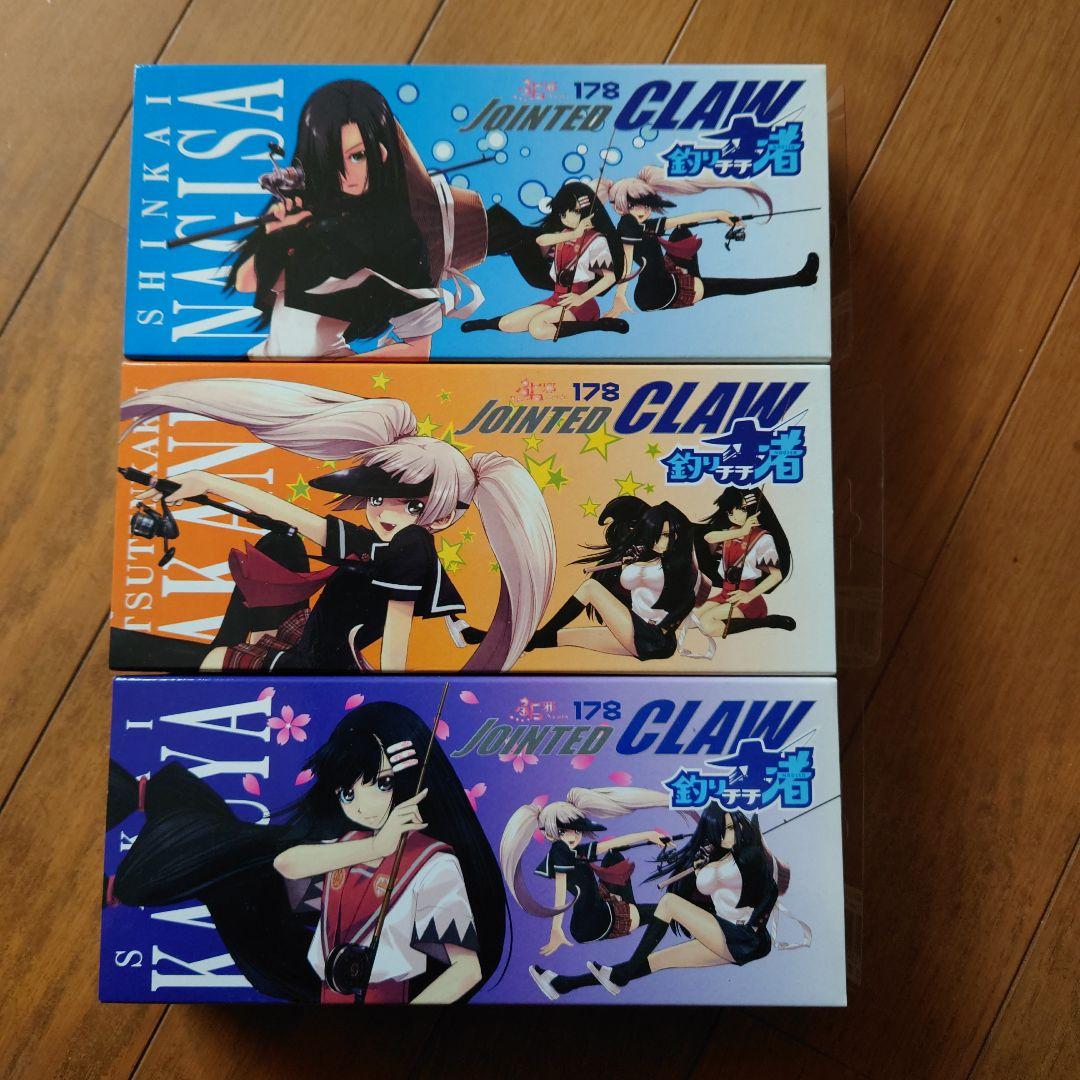 未使用 ジョインテッドクロー178 釣りチチ渚 コラボ コンプリセット 痛ベイト
