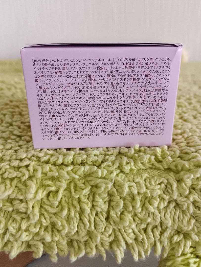 ZAKUZAKUクリーム