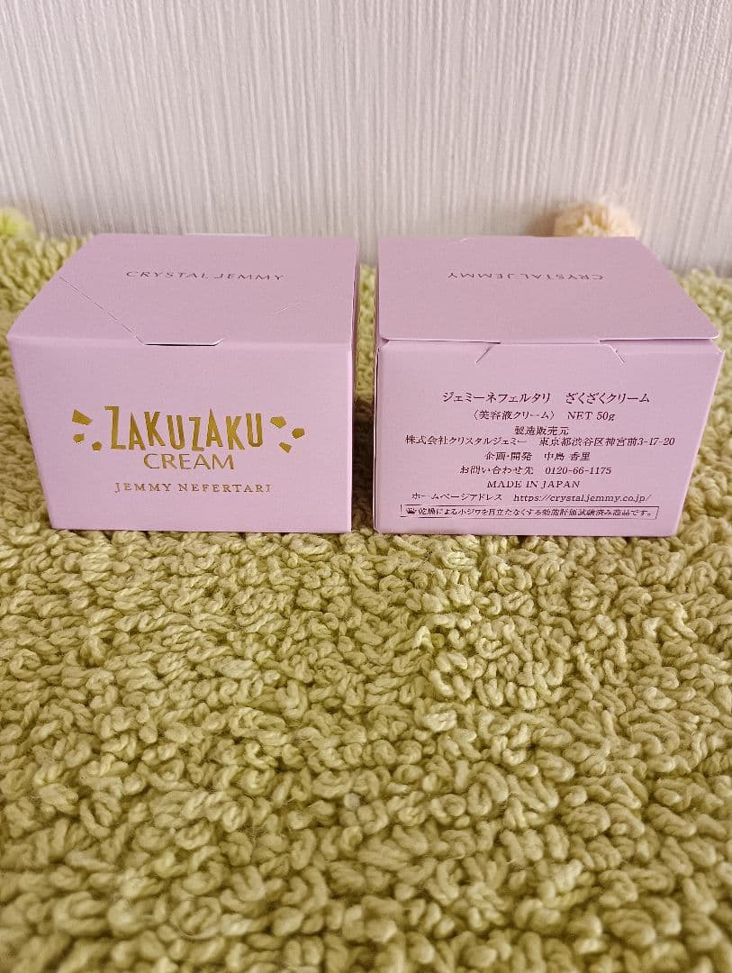 ZAKUZAKUクリーム