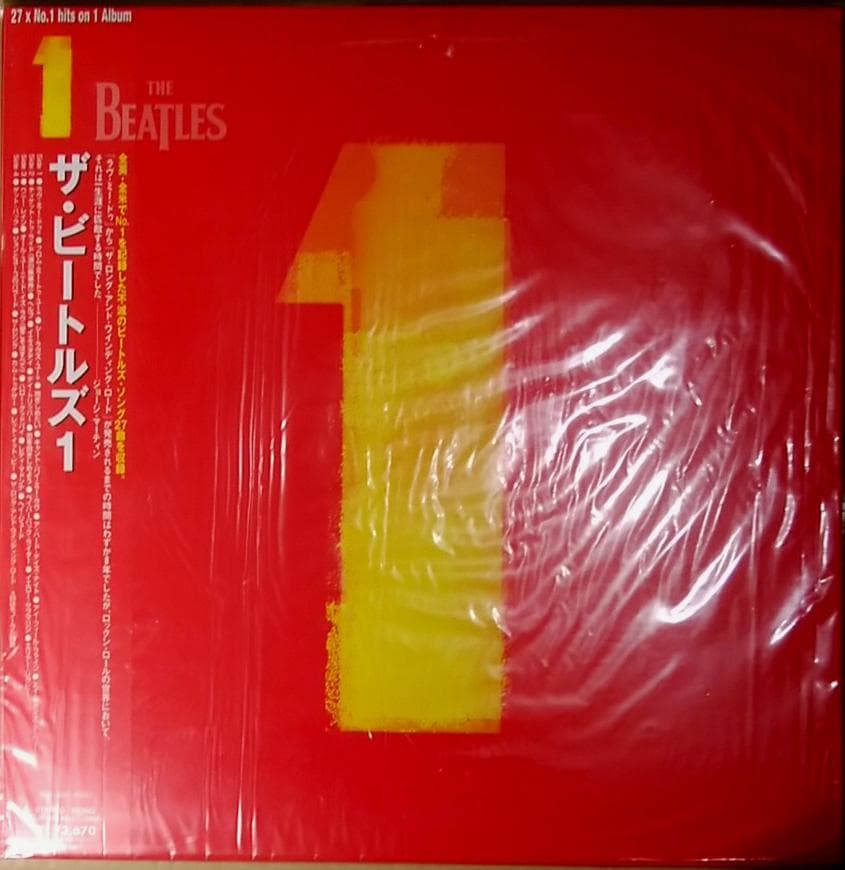 ザ・ビートルズ/ TOJP 東芝EMI 国内最終プレス 15タイトルセット