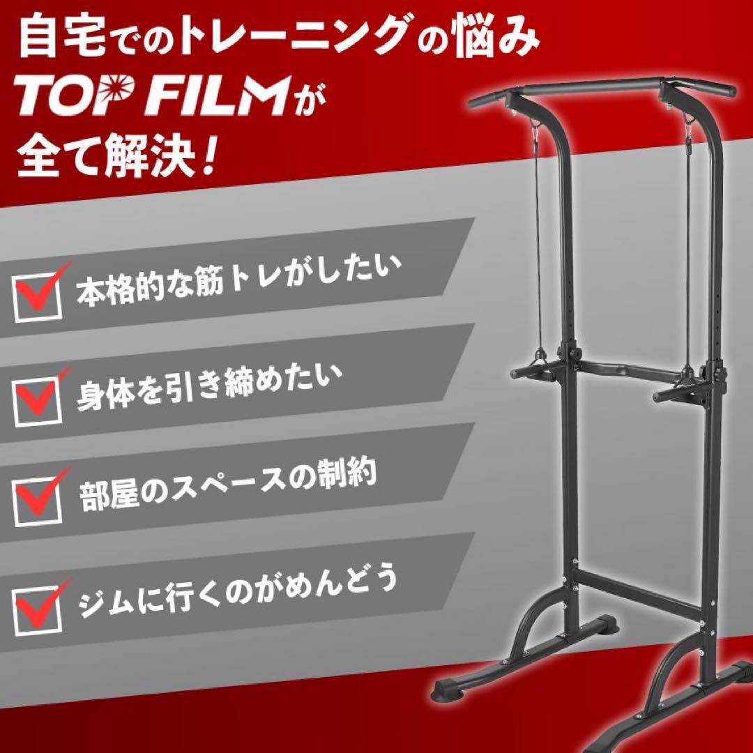 懸垂マシン 健康器 コンパクト 10段階 高さ調節 懸垂器具 懸垂 筋トレマシン