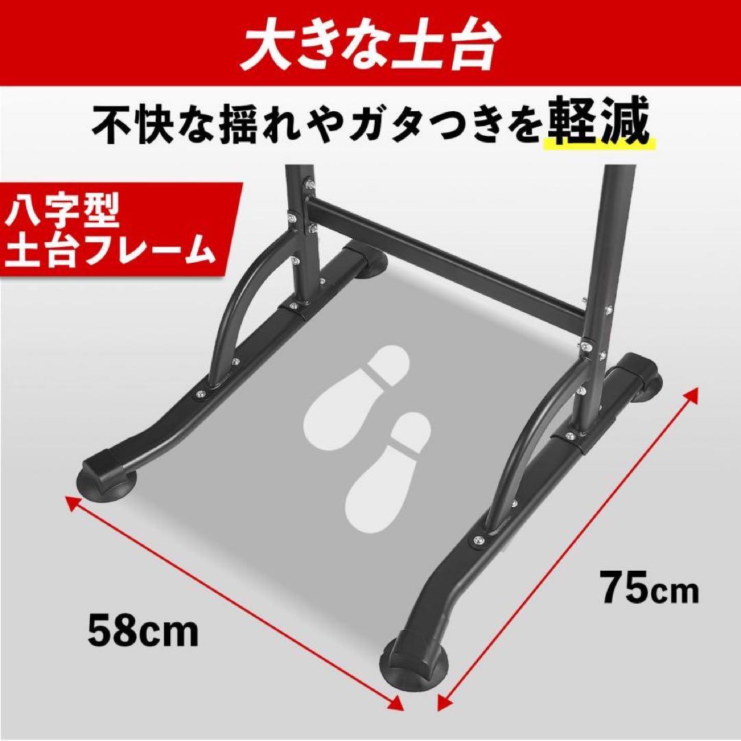 懸垂マシン 健康器 コンパクト 10段階 高さ調節 懸垂器具 懸垂 筋トレマシン