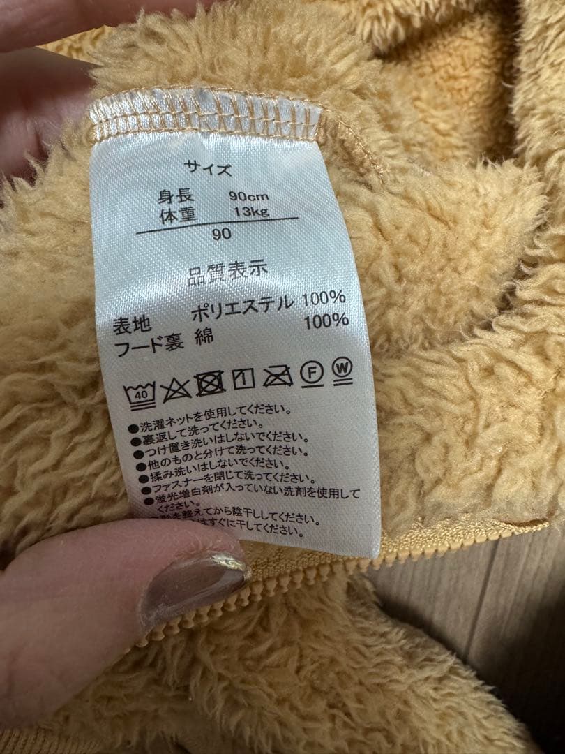 【公式】ディズニーダッフィーシェリーメイ着ぐるみ90