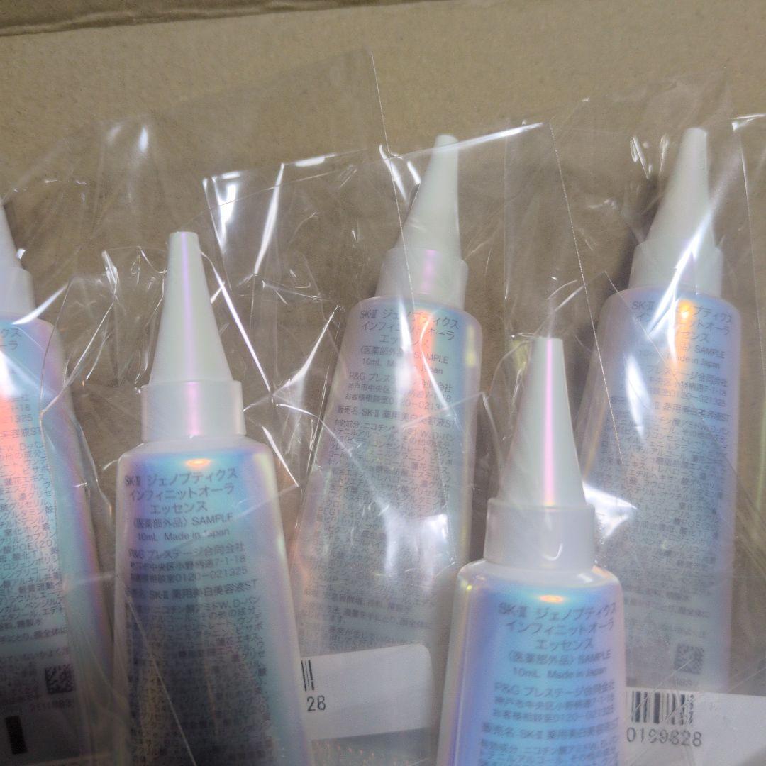 ジェノプティクスインフィニットオーラエッセンス　50ml