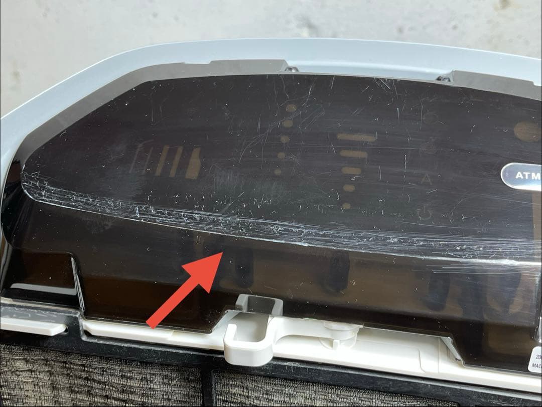 空気清浄機 アムウェイ アトモスファイアスカイ 2020年製 / 現状品