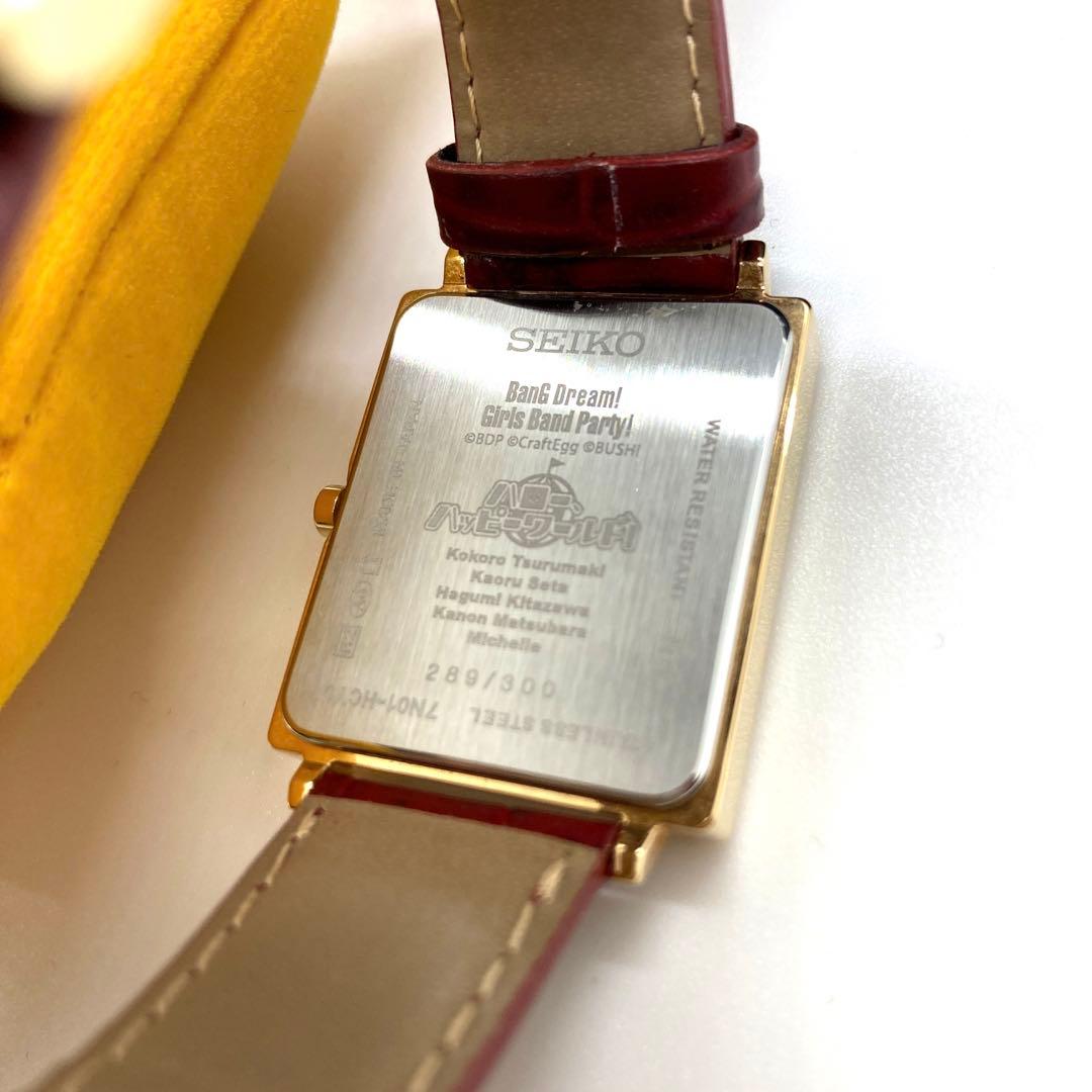 【未着用品】バンドリ　ハロー、ハッピーワールド! コラボウオッチ(腕時計)