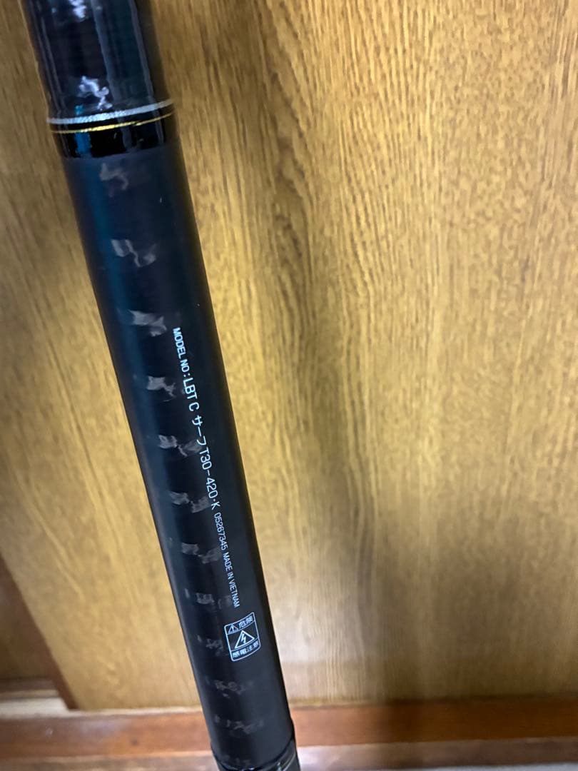 ダイワ　リバティクラブサーフ　プライムサーフ　投げ釣りロッド