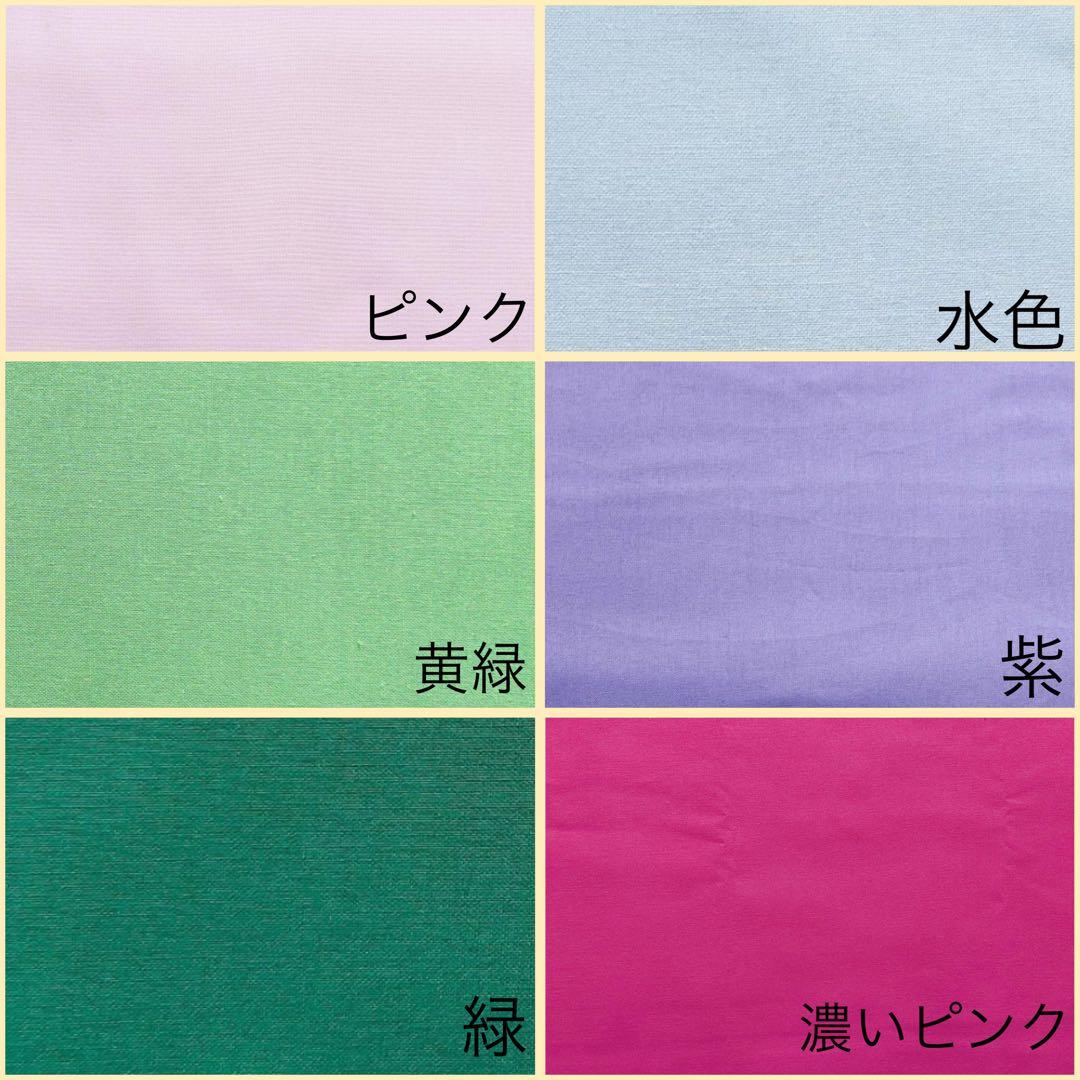 Man すのチル ぬい服オーダーページ