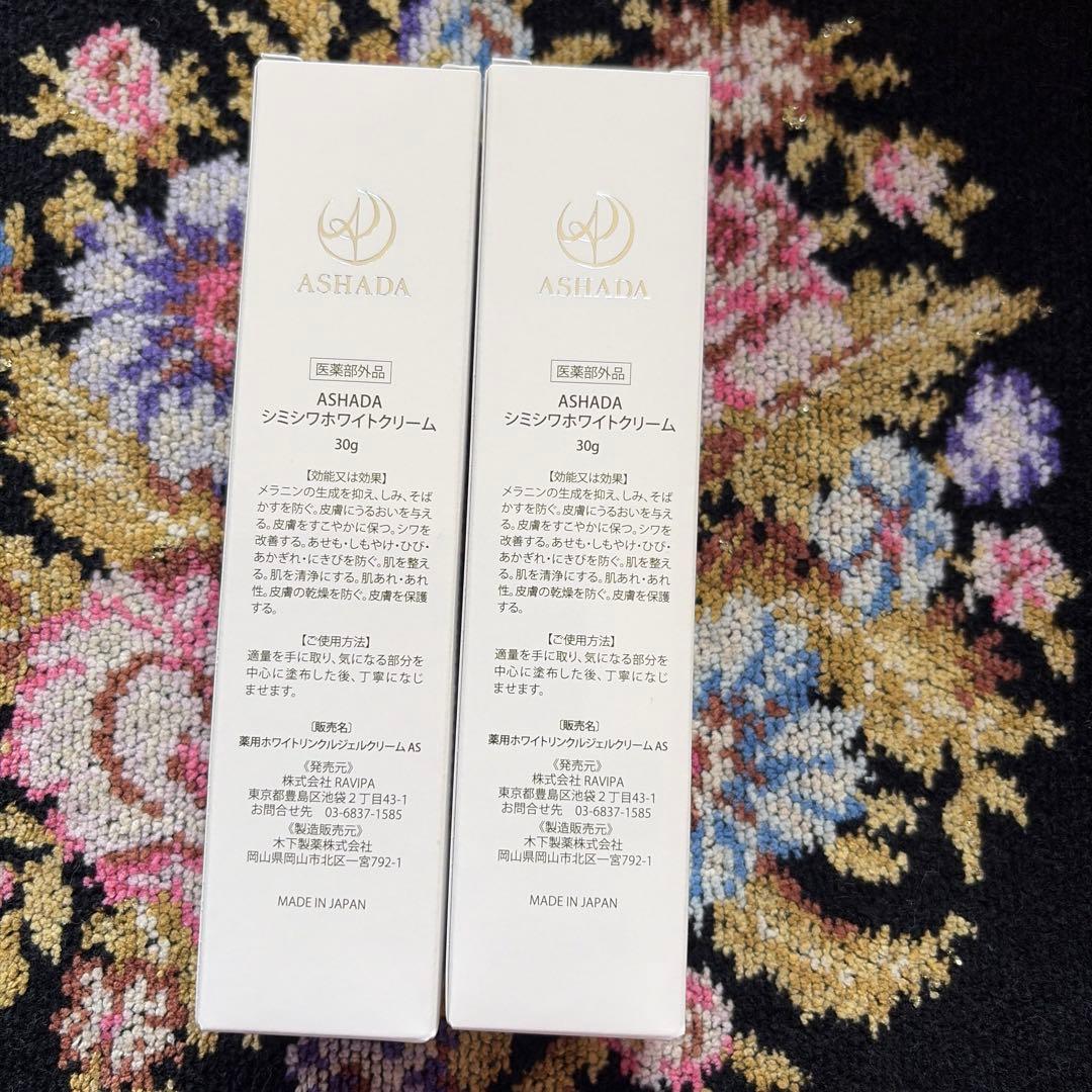 ASHADA WHITE WRINKLE GEL CREAM 30g 2個セット
