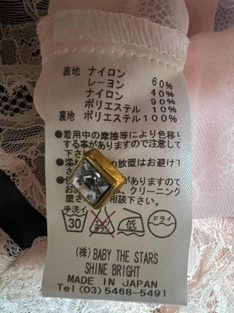 追加のお値下げ♪新品未使用BABY♡総レース姫袖ブラウス(日本製)