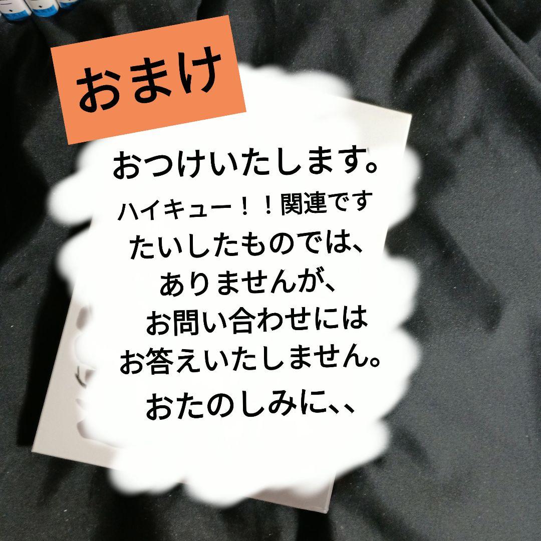 ハイキュー！！全巻セット 21巻特装版付＆おまけ！！
