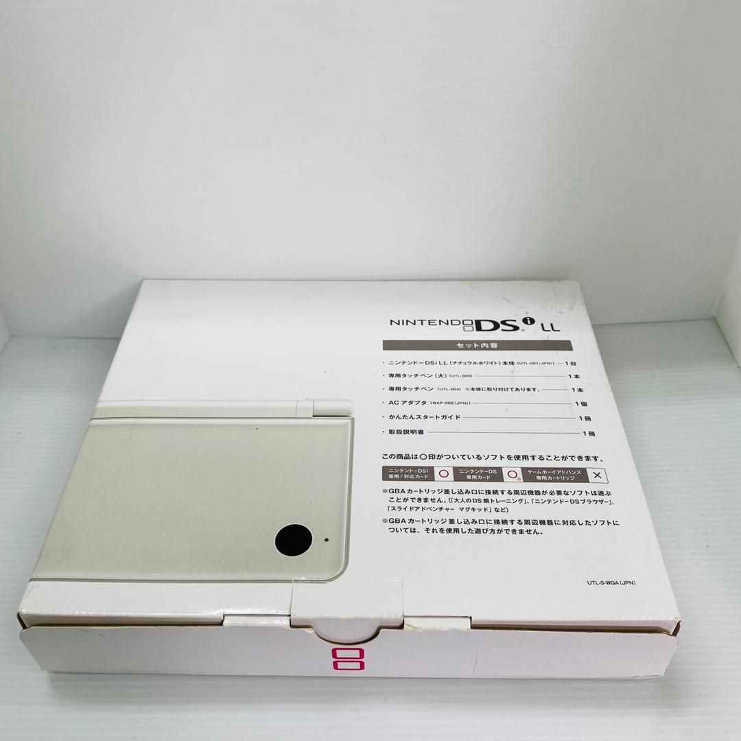 ★未使用品★極美品 ニンテンドーDSi LL ナチュラルホワイト生産終了訳
