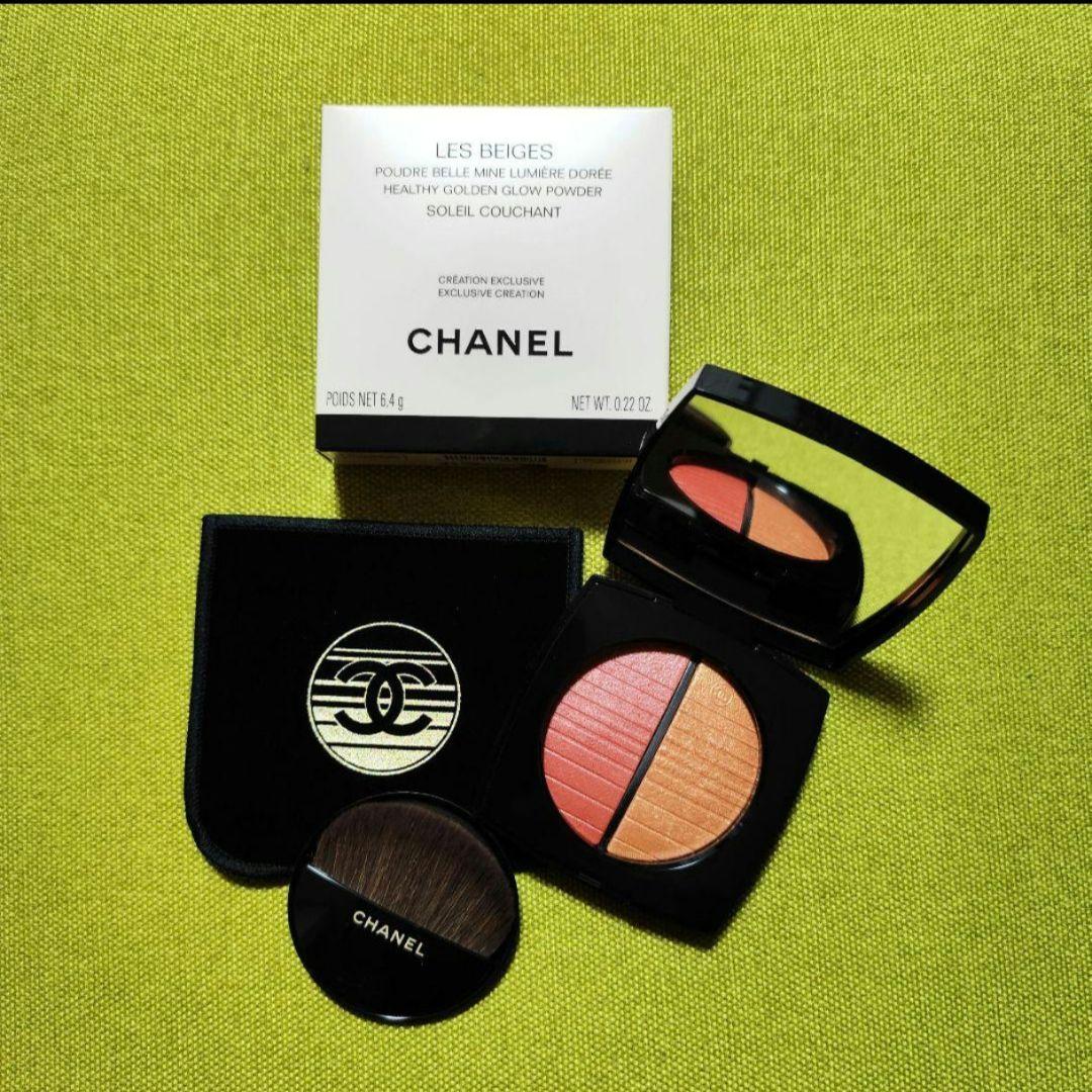 ぬーです！　フェイスカラー　レベージュヘルシーゴールデングロウパウダー