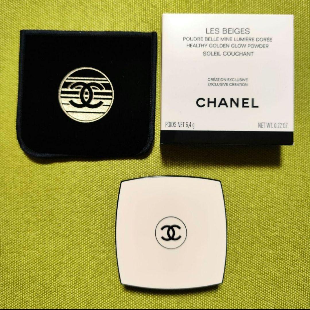 ぬーです！　フェイスカラー　レベージュヘルシーゴールデングロウパウダー