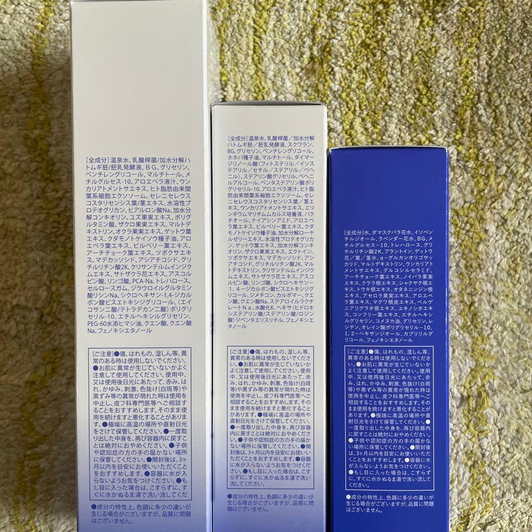 ⭐︎新品未使用⭐︎VAN-VEALG ローション・Gクリーム・導入化粧水3点セット