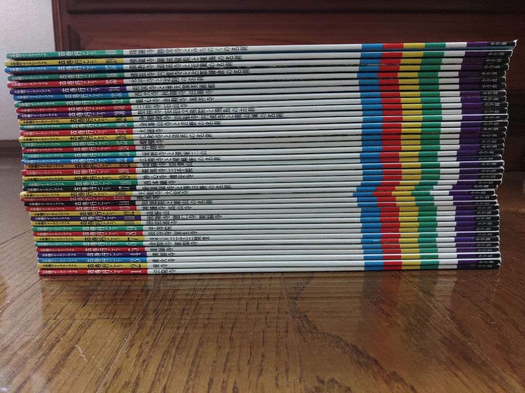 【ひろさん】古寺行こう　３８巻除く全巻セット