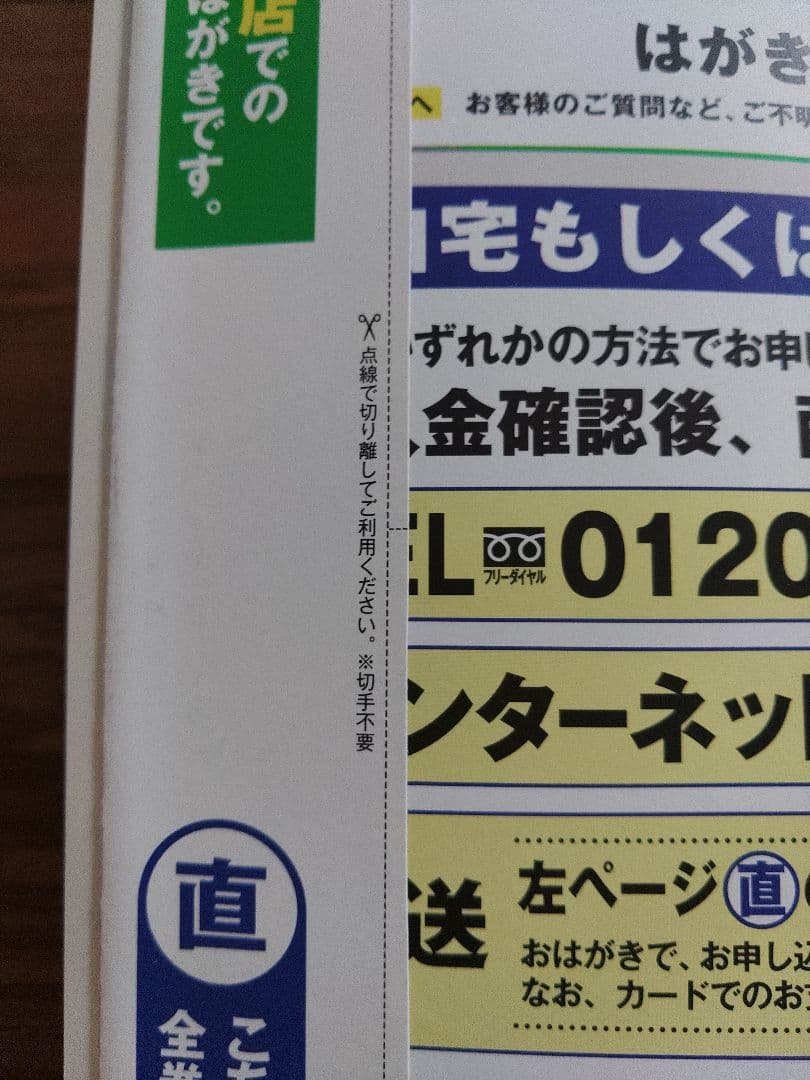 【ひろさん】古寺行こう　３８巻除く全巻セット