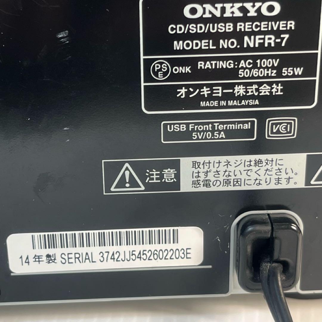 ONKYO CD/USBレシーバー NFR-7 中古品 Bluetoothは不可