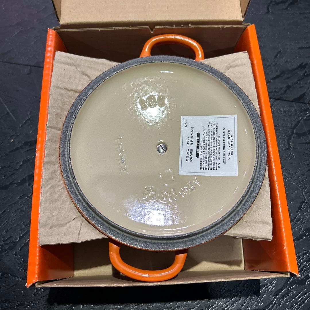 【新品】【未使用】Le Creuset 両手鍋 オレンジ 約16cm