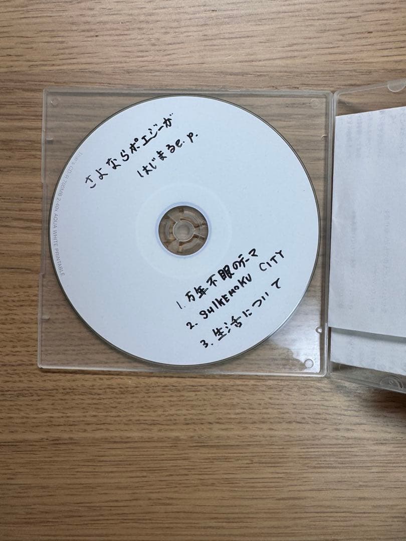 THE NINTH APPOLO 詰め合わせ