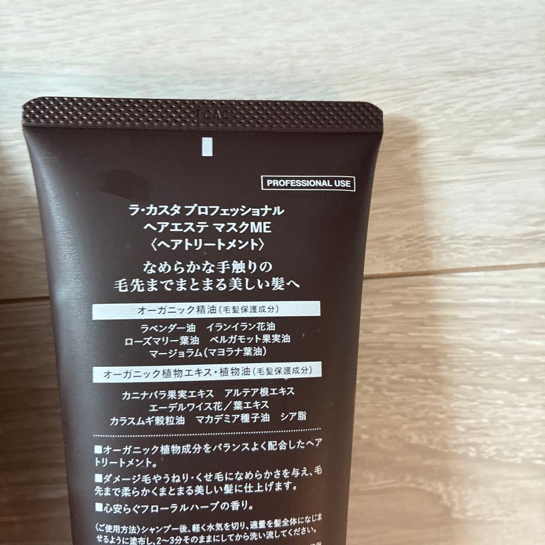 La CASTA ラ・カスタ