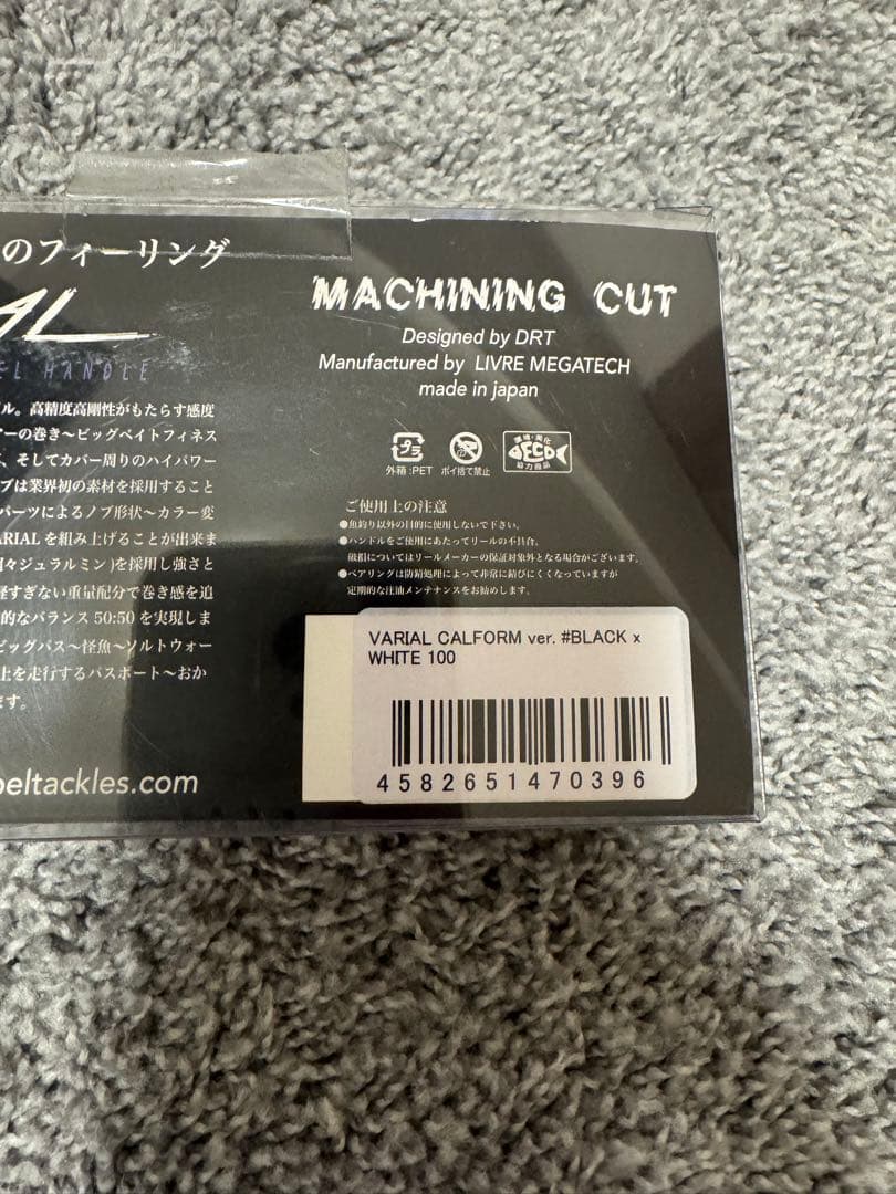 リール DRT VARIAL p.c.d 100