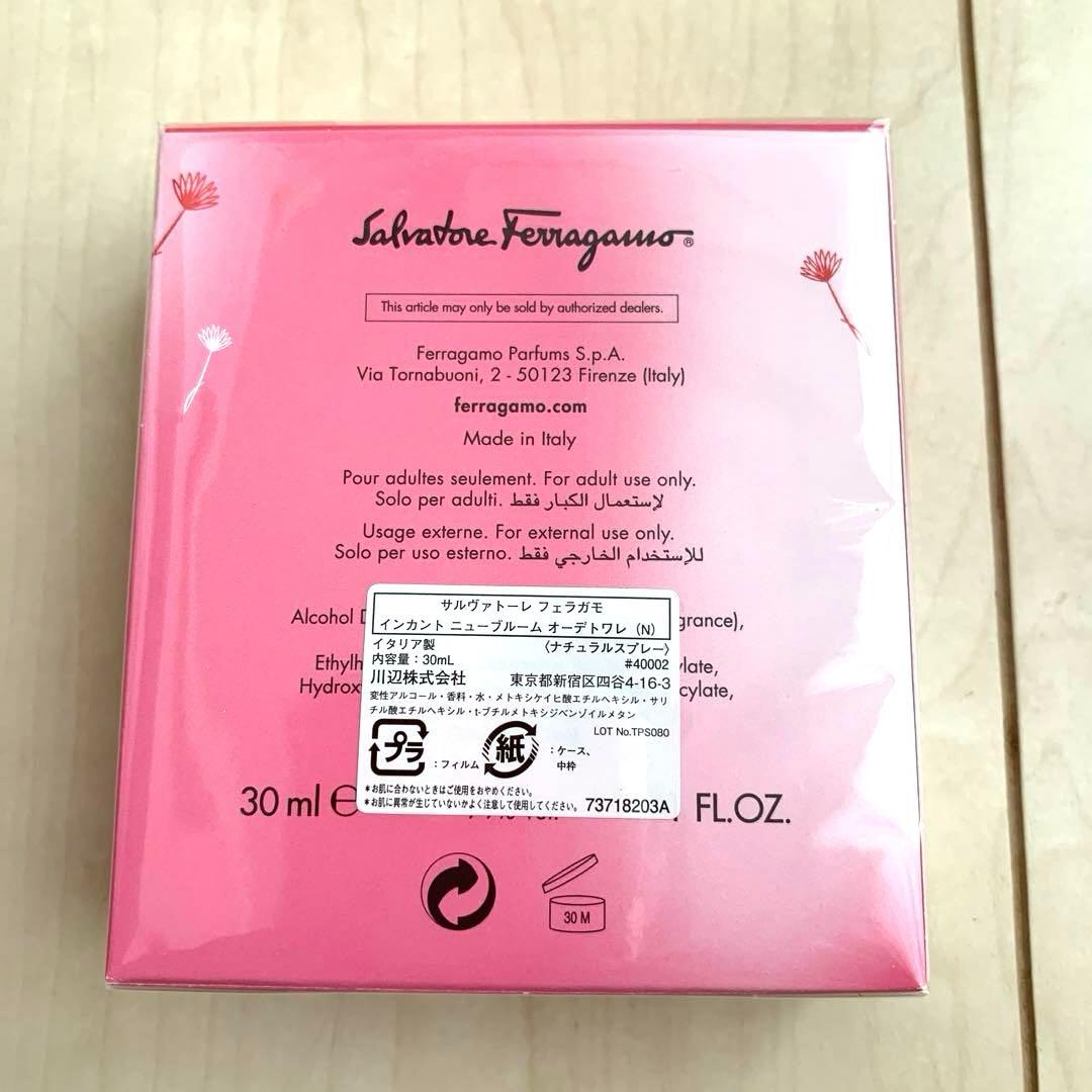 Ferragamo フェラガモ　インカントシャイン　インカントニューブルーム