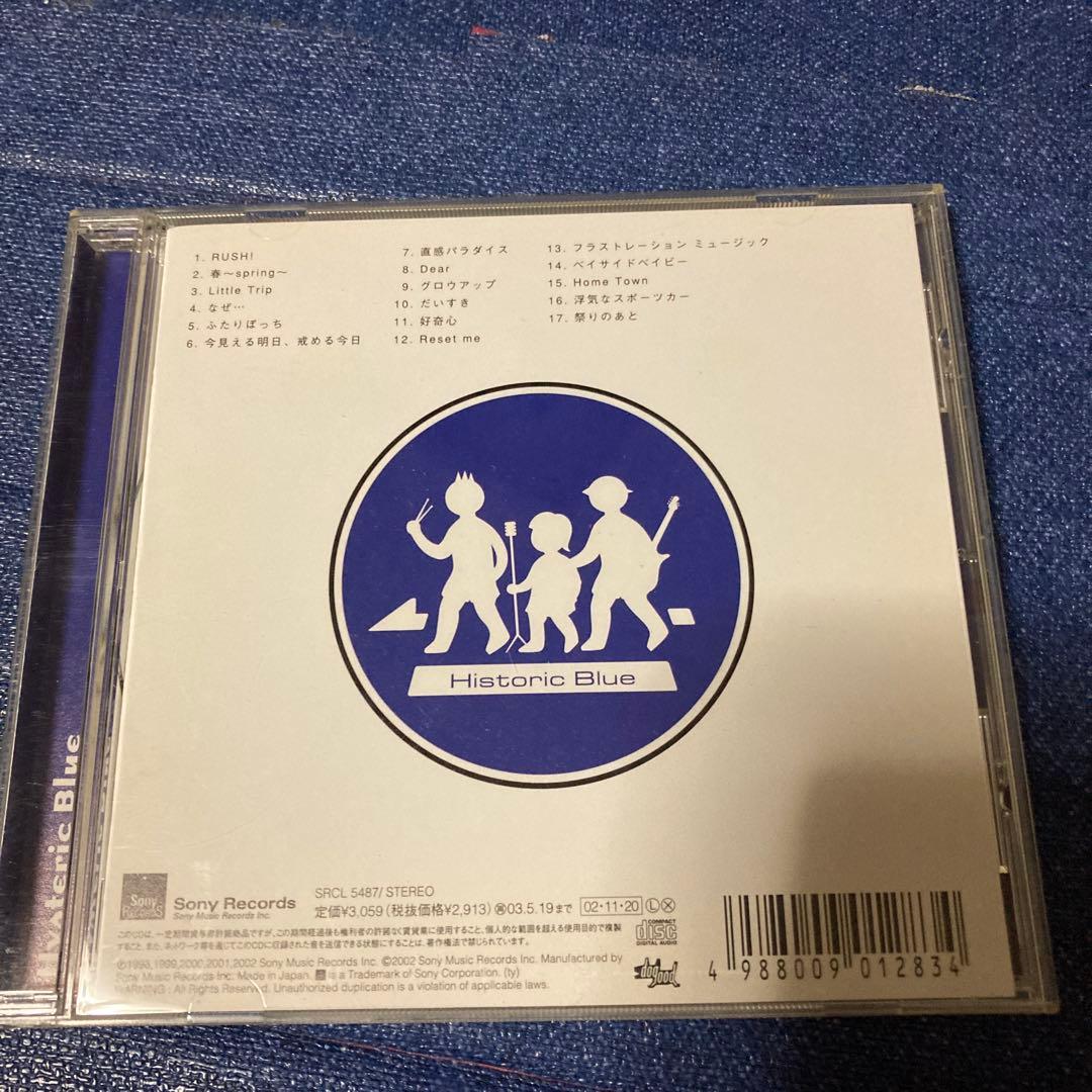 ヒステリックブルー　Hysteric Blue アルバム　ベスト盤ほか　邦楽CD