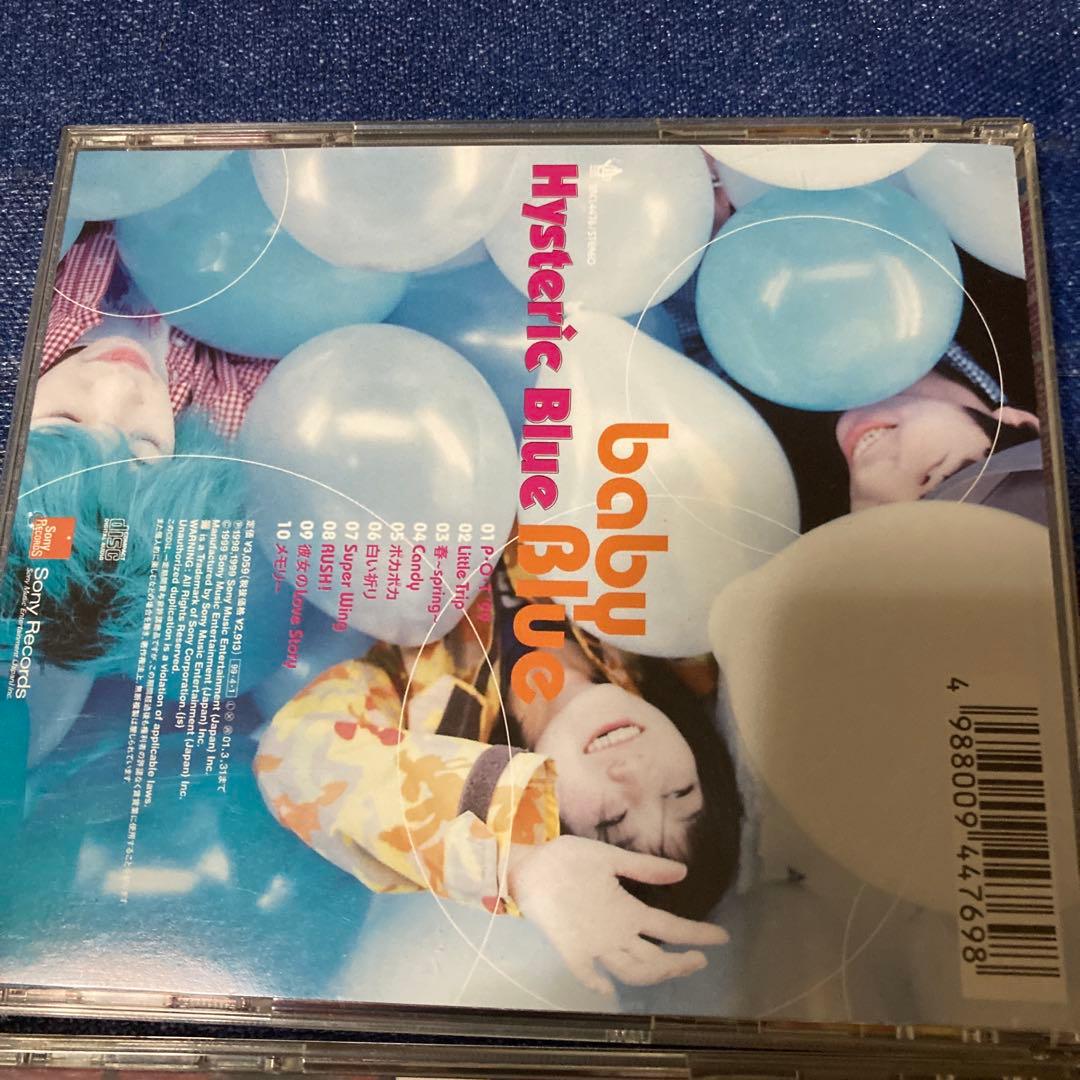 ヒステリックブルー　Hysteric Blue アルバム　ベスト盤ほか　邦楽CD